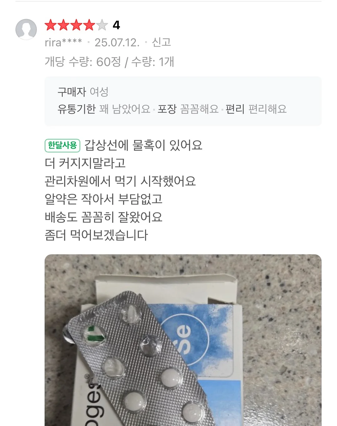 오즈모 액션6 9