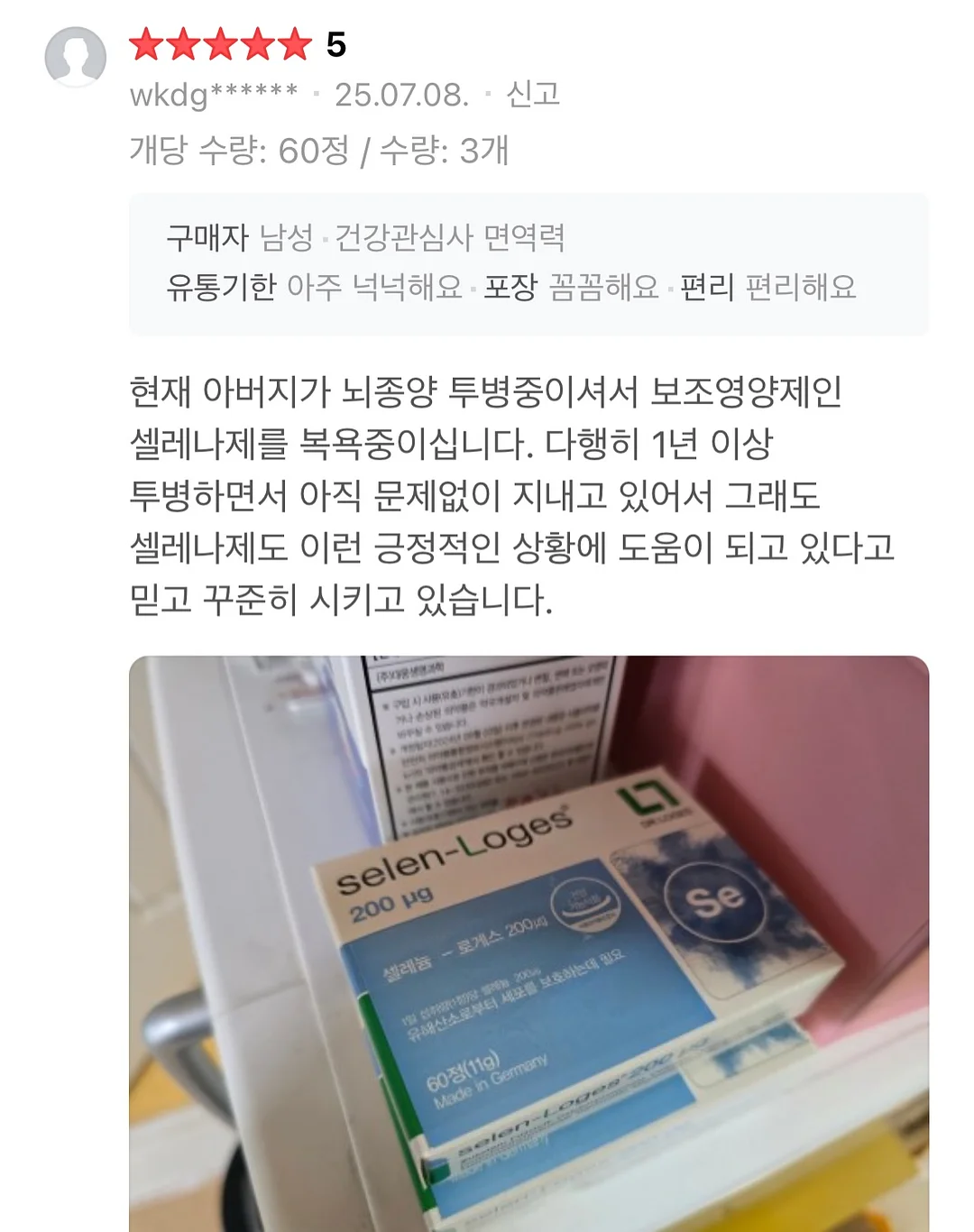 오즈모 액션6 10