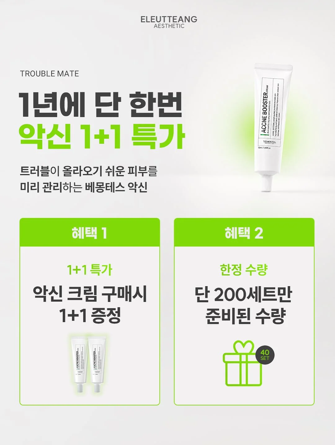 레터링 풍선 창업 클래스 14