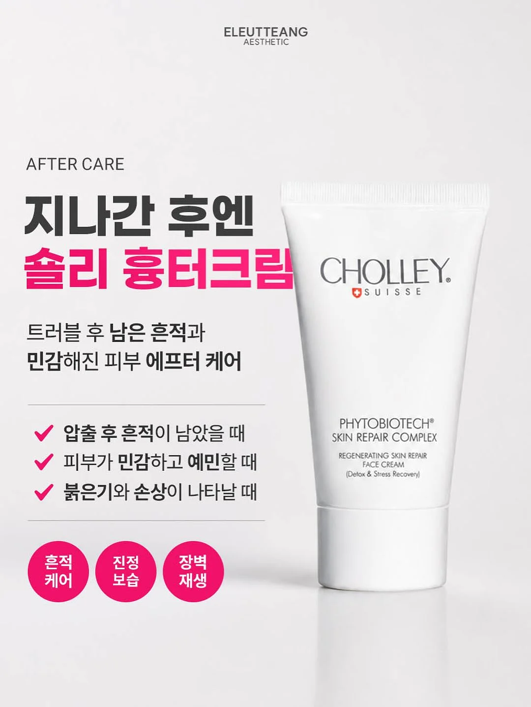 레터링 풍선 창업 클래스 3