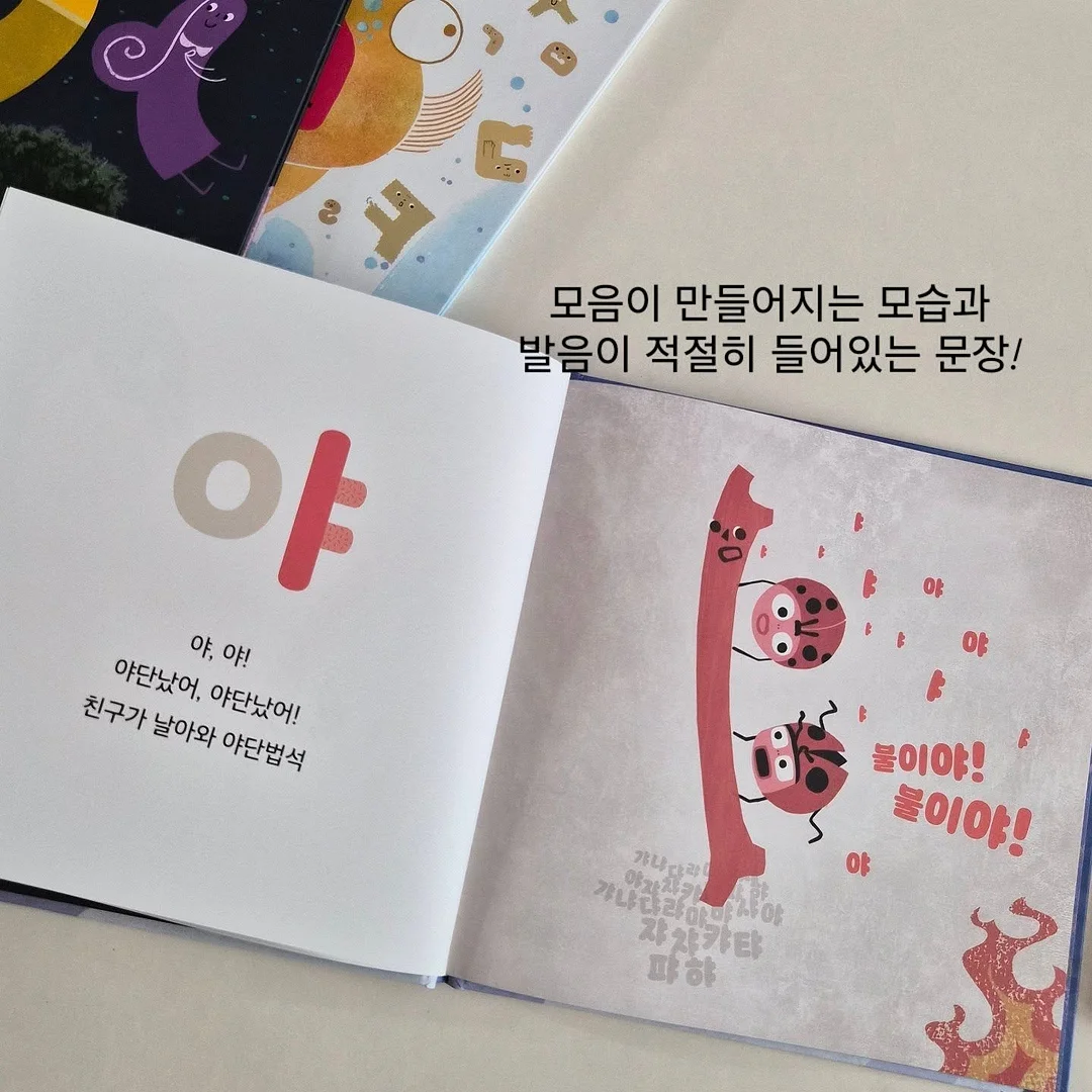 뉴본스너글 유니버셜핏 신생아 라이너 6
