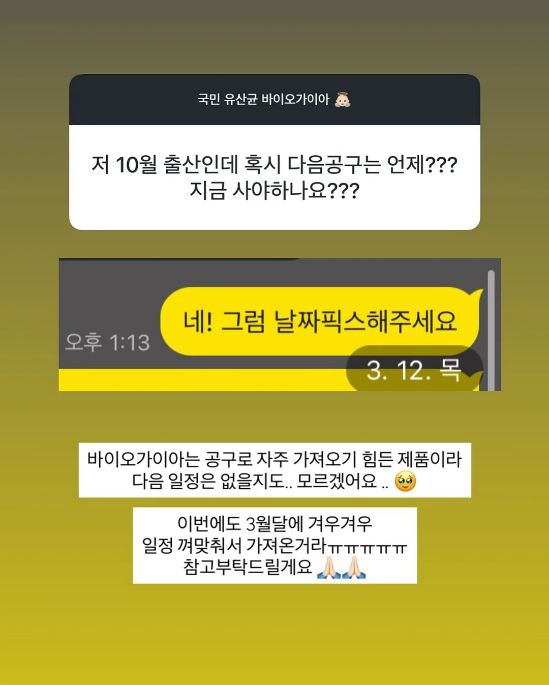수저통 11