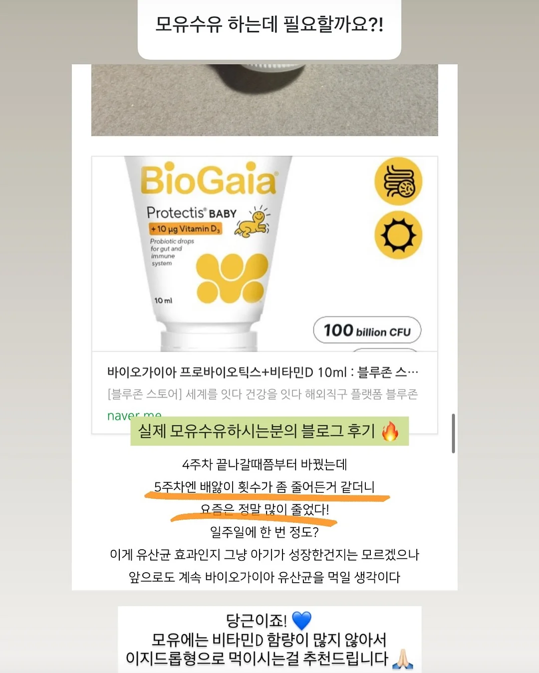 수저통 12