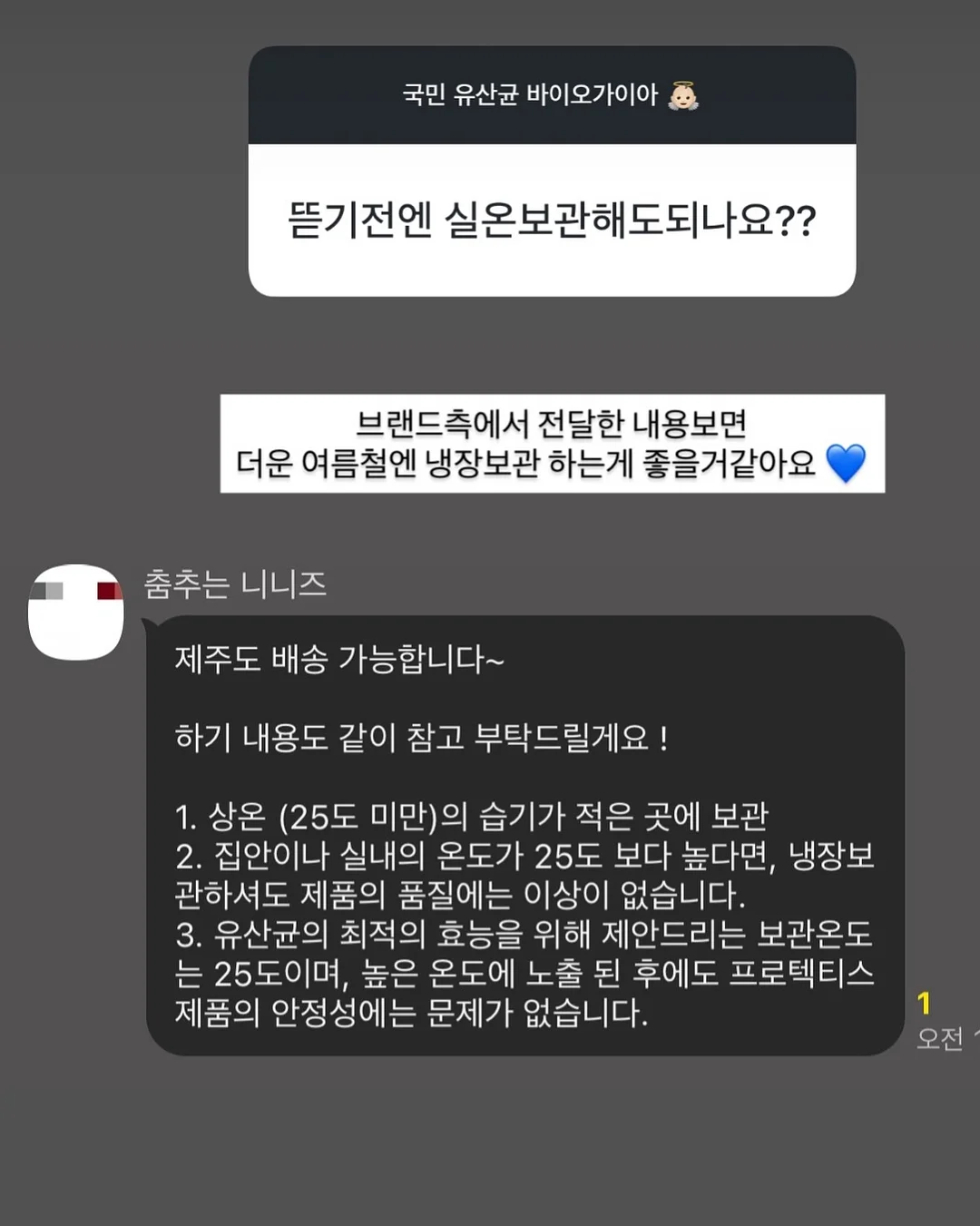 수저통 13