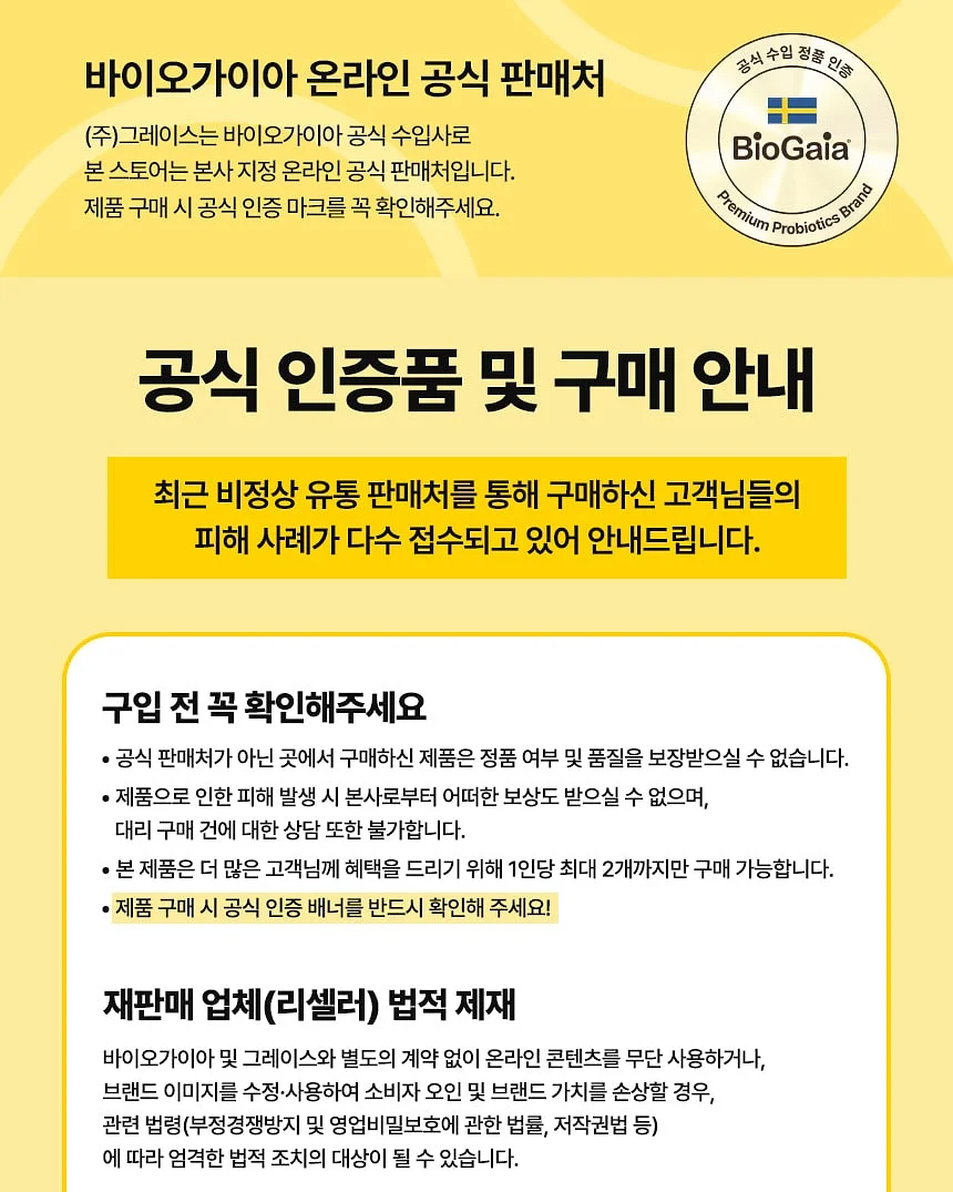 수저통 14