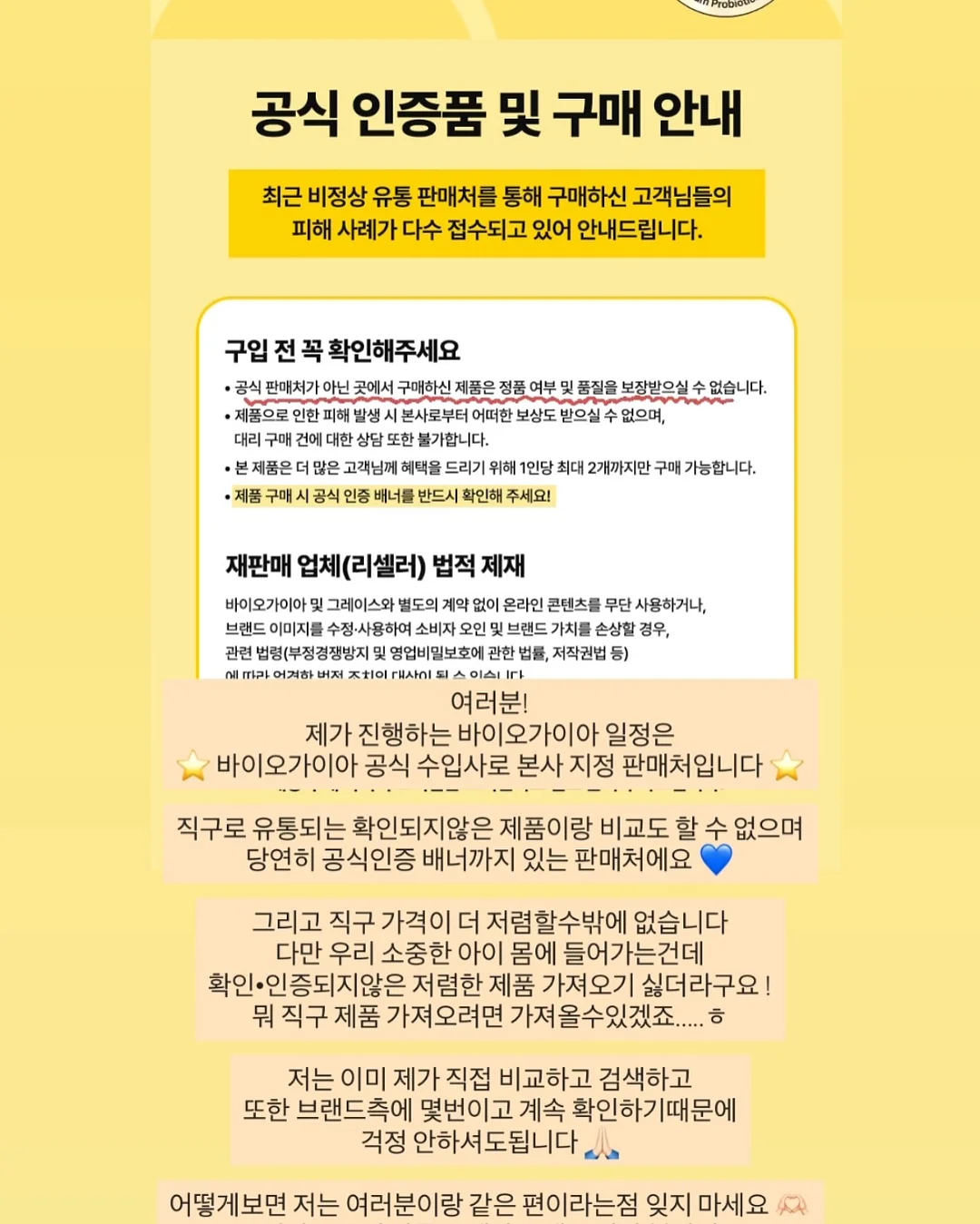 수저통 3