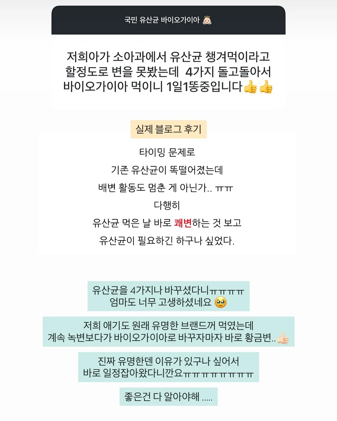 수저통 5