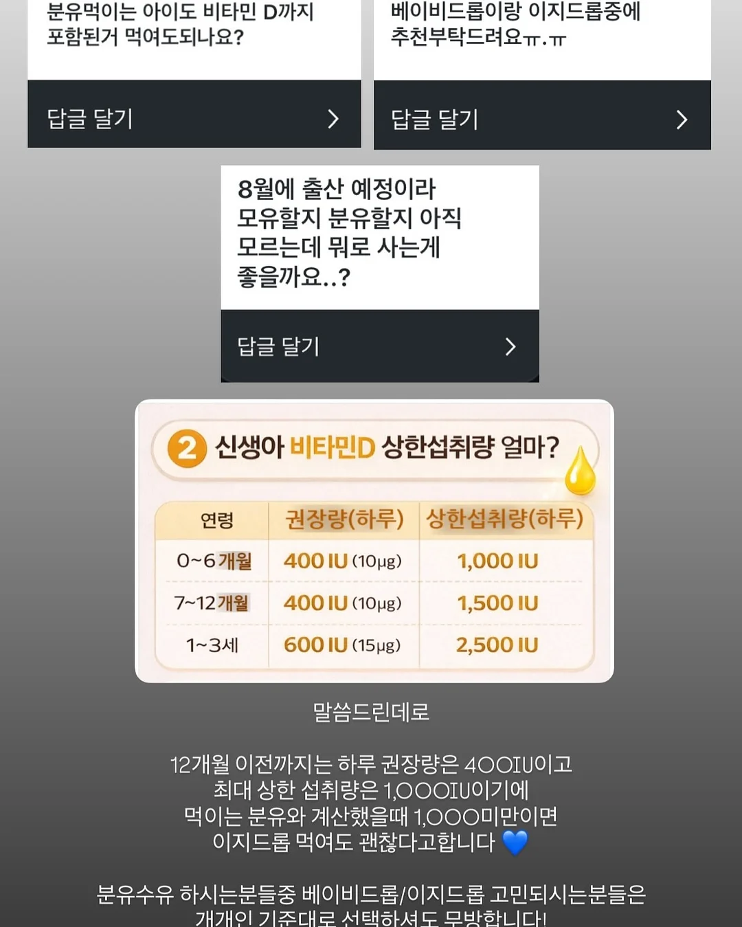 수저통 6