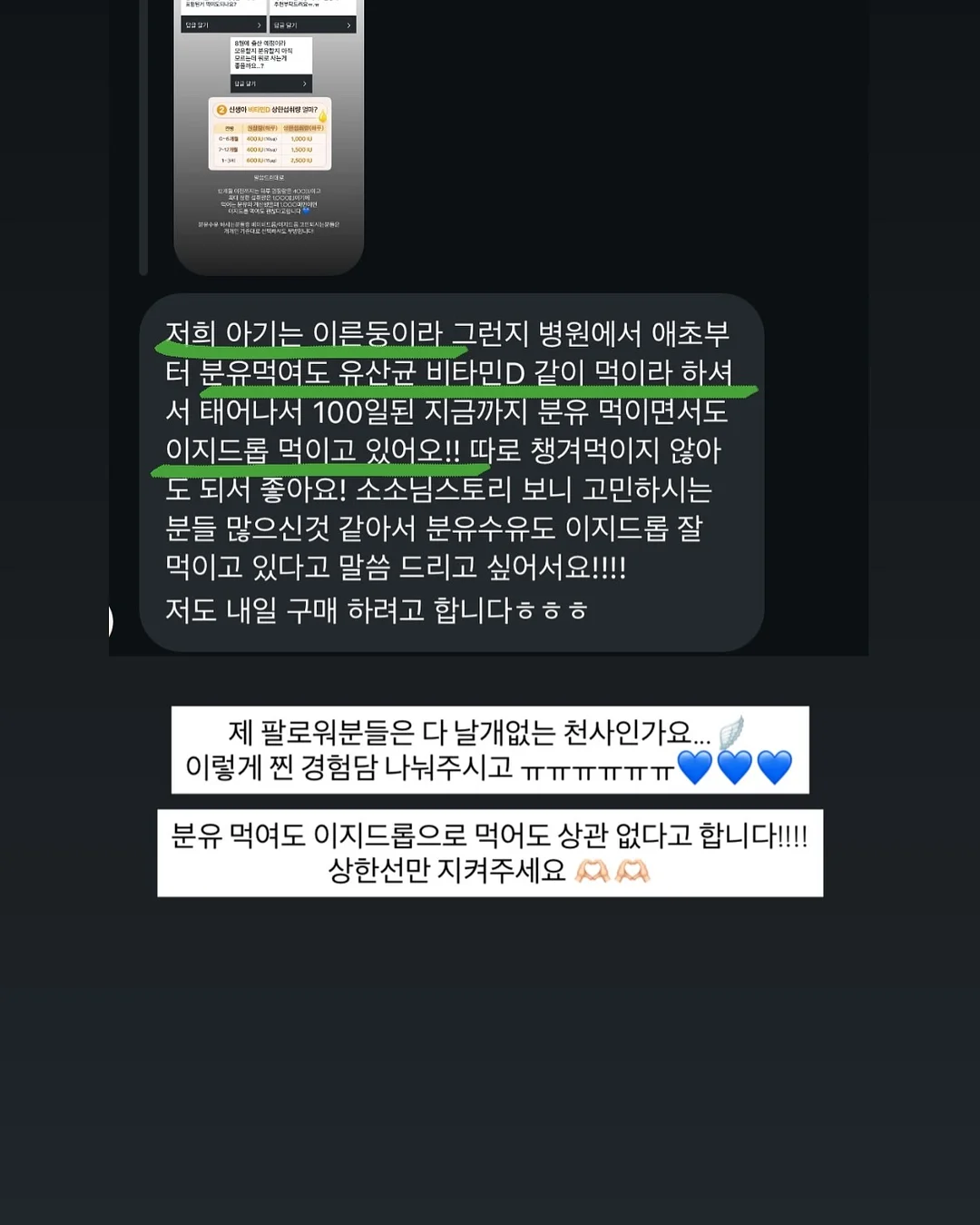 수저통 7