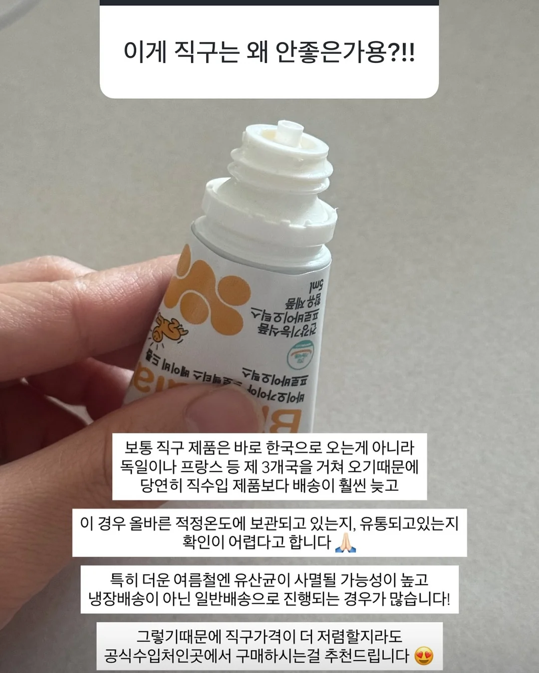 수저통 9