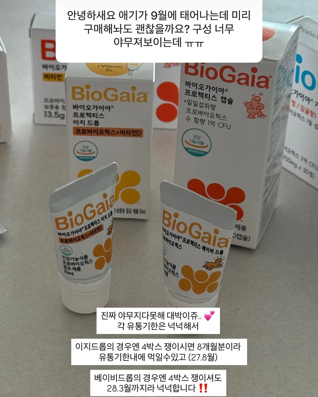 수저통 10