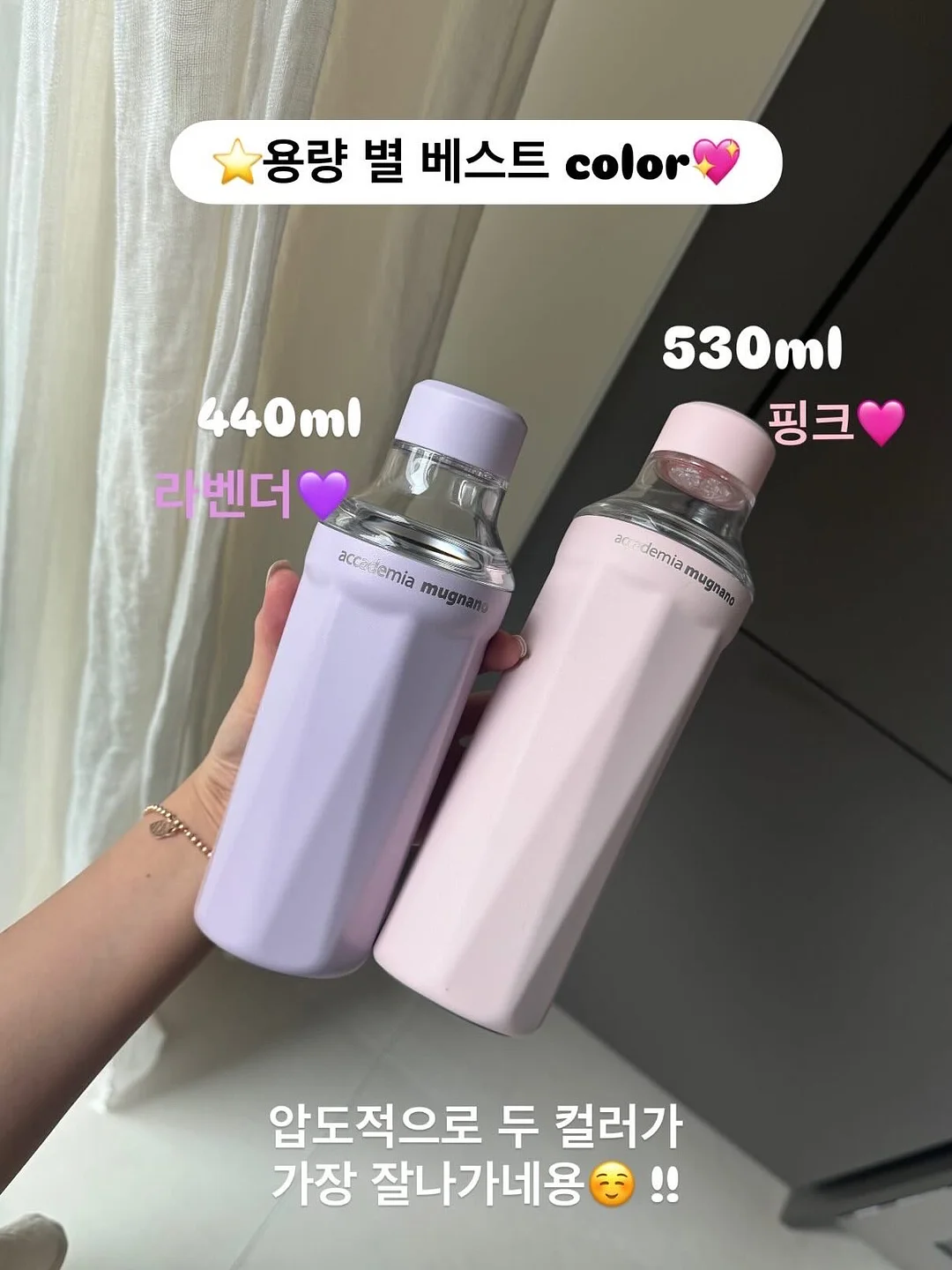 릴스 특별 교육반 19