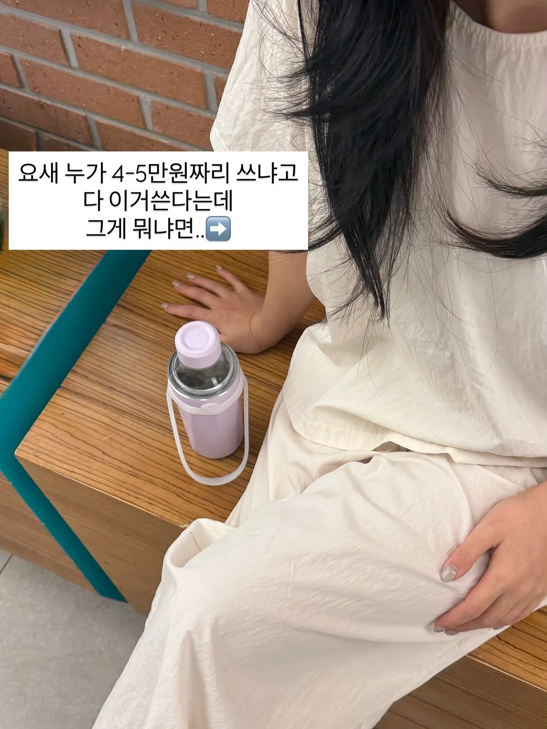 릴스 특별 교육반 2