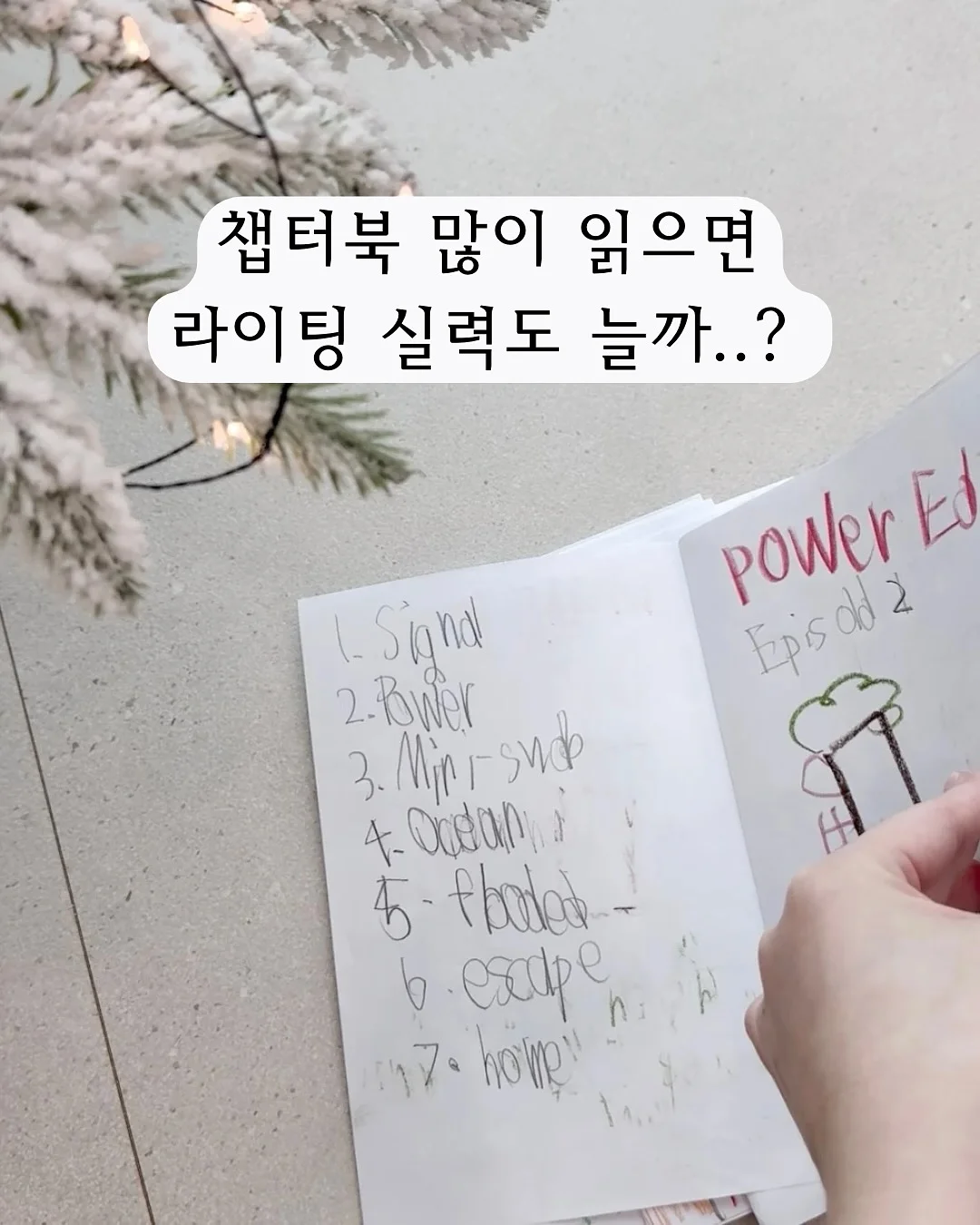 유팡 시그니처 2 PLUS 젖병 소독기 1