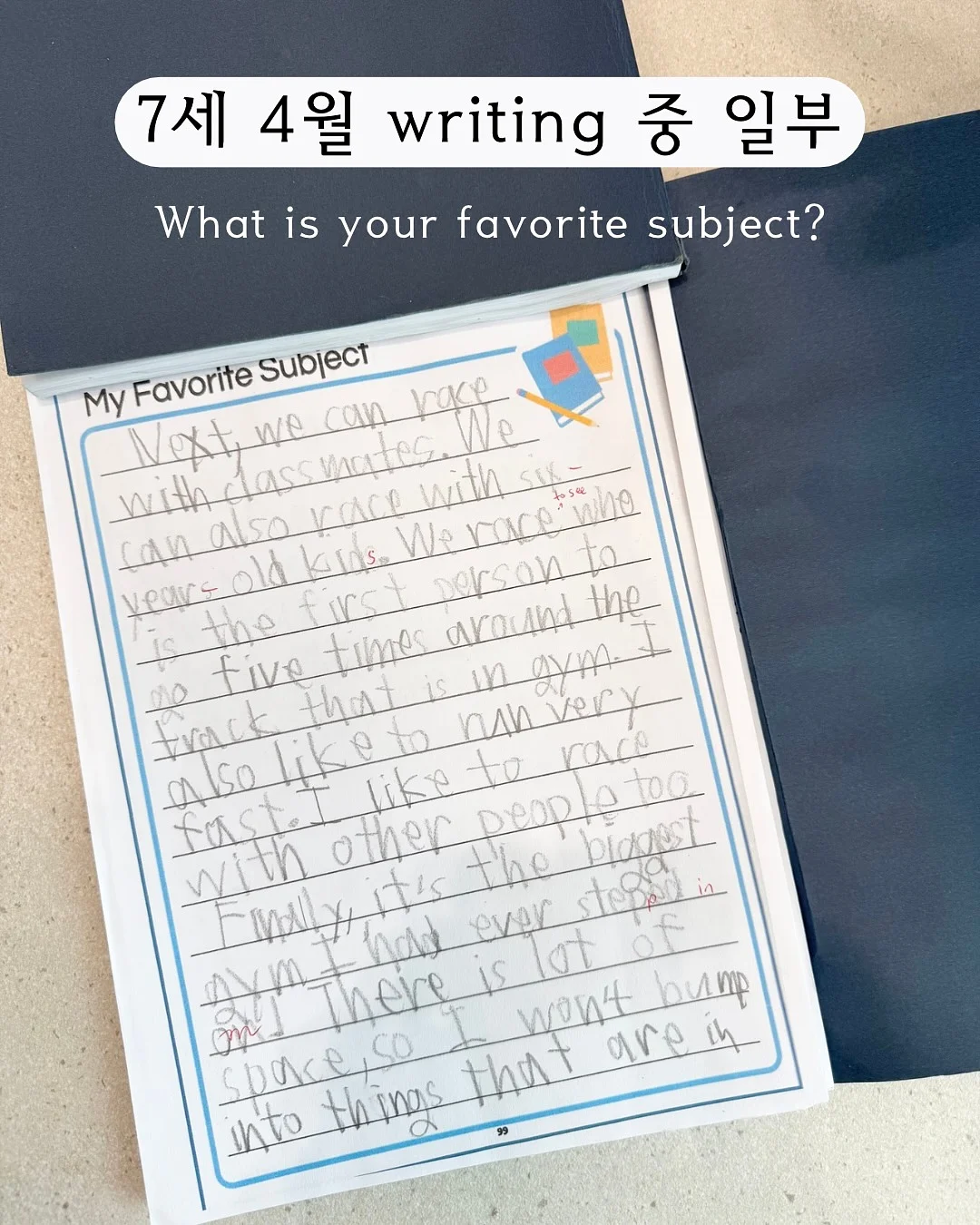 유팡 시그니처 2 PLUS 젖병 소독기 4