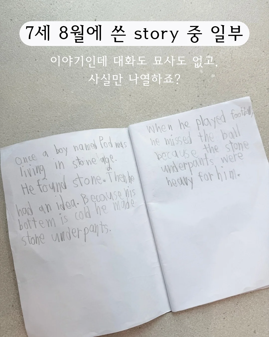 유팡 시그니처 2 PLUS 젖병 소독기 6