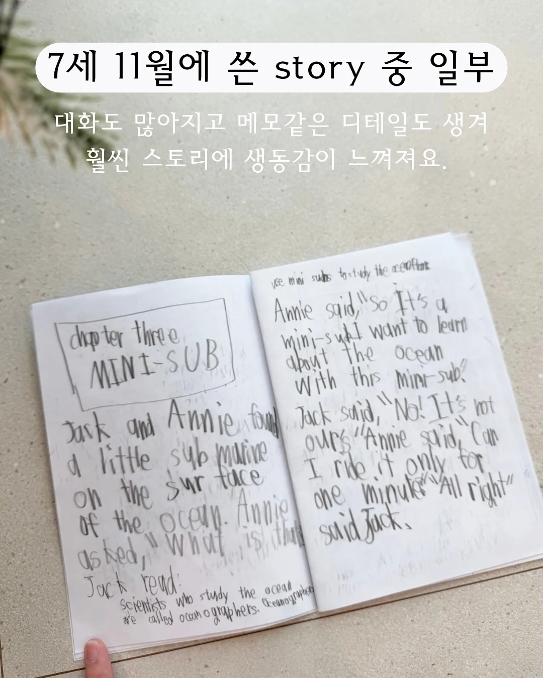 유팡 시그니처 2 PLUS 젖병 소독기 7