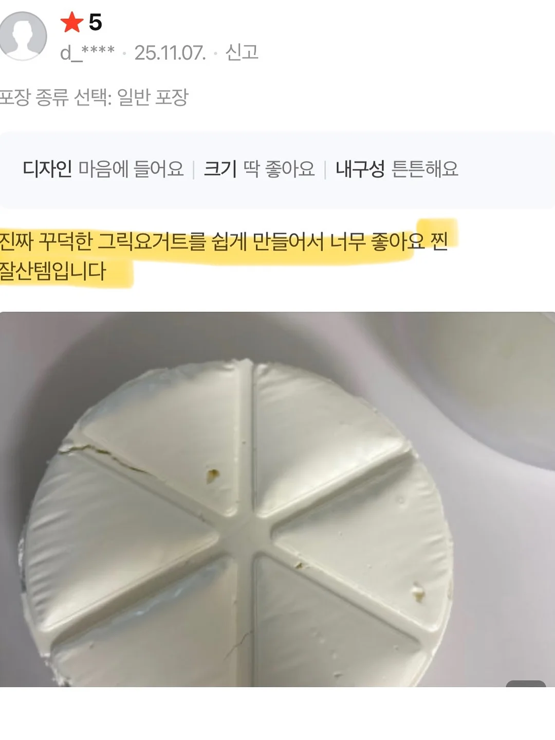 여성 후드 티셔츠 패턴 11