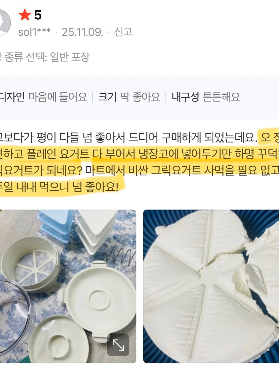여성 후드 티셔츠 패턴 9