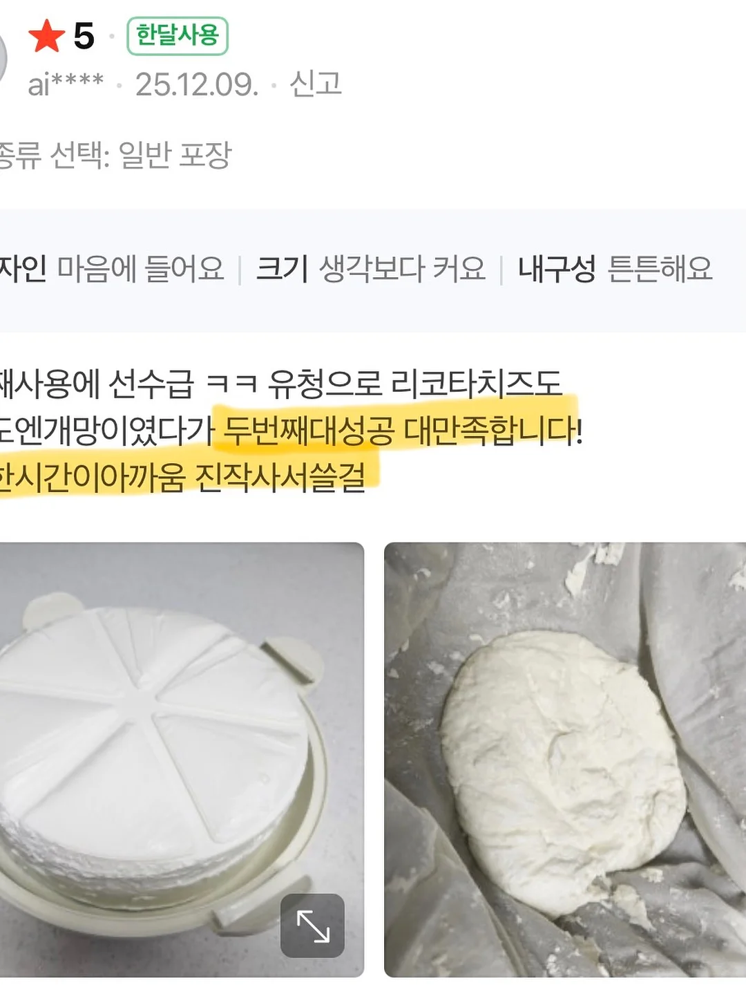 여성 후드 티셔츠 패턴 10
