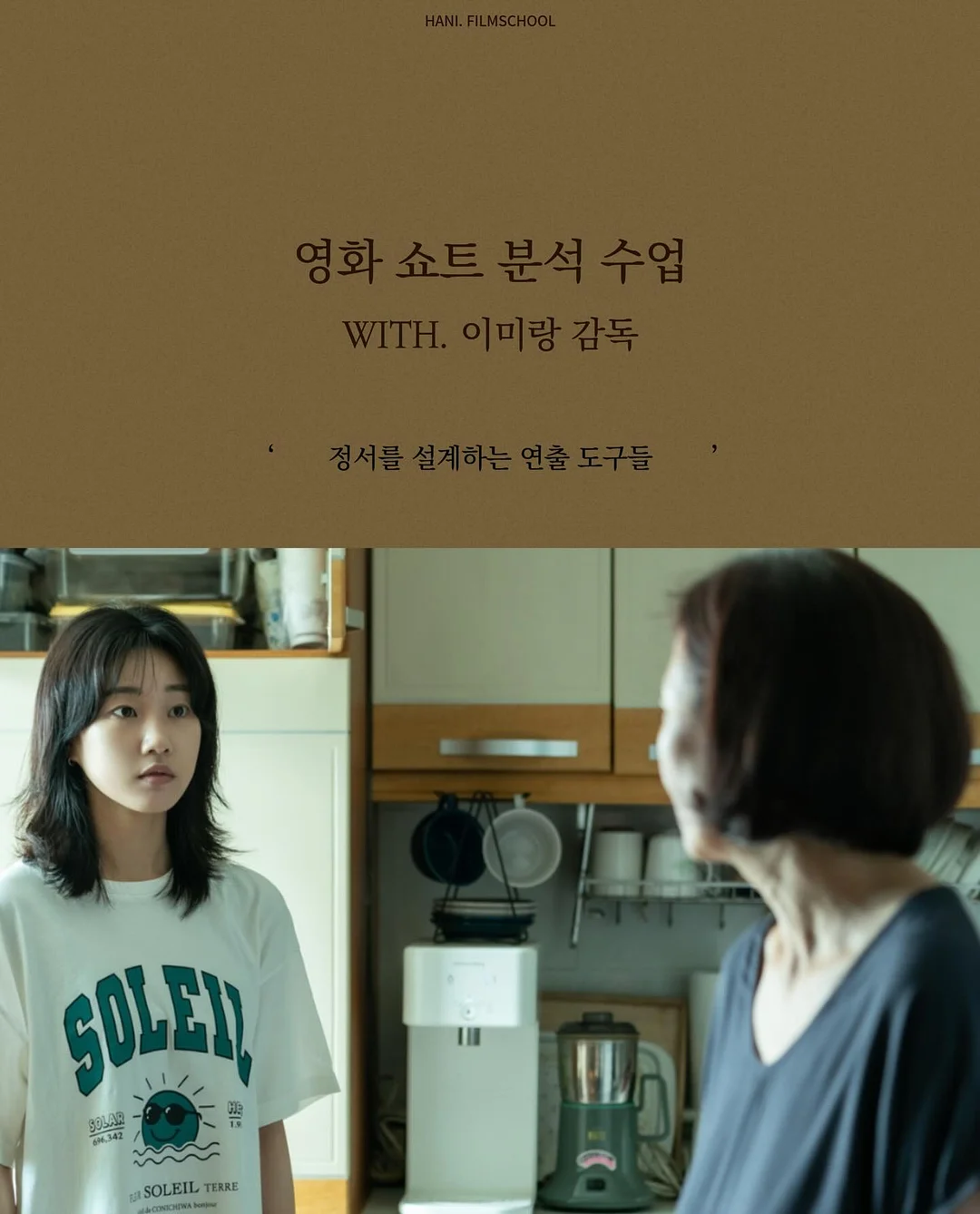 뿌리는 썬크림 1