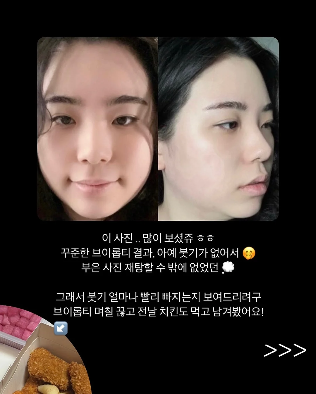 발리투어 2