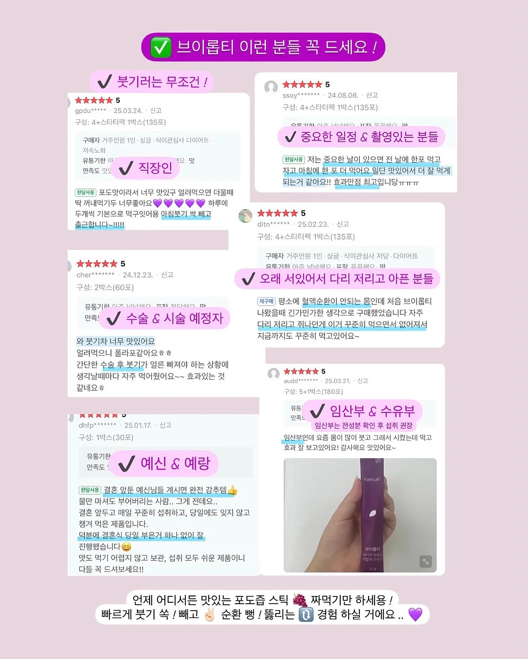 발리투어 8