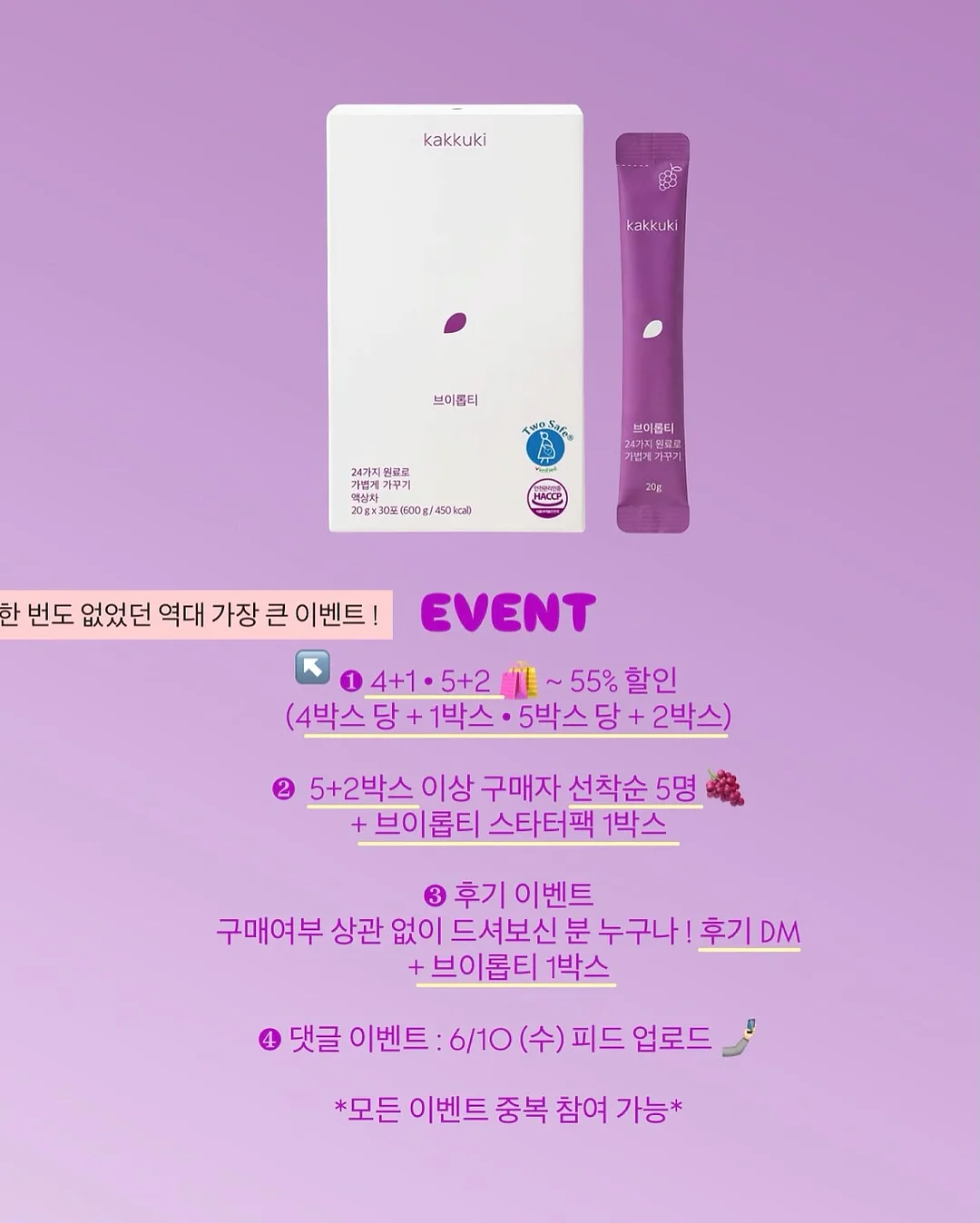 발리투어 10