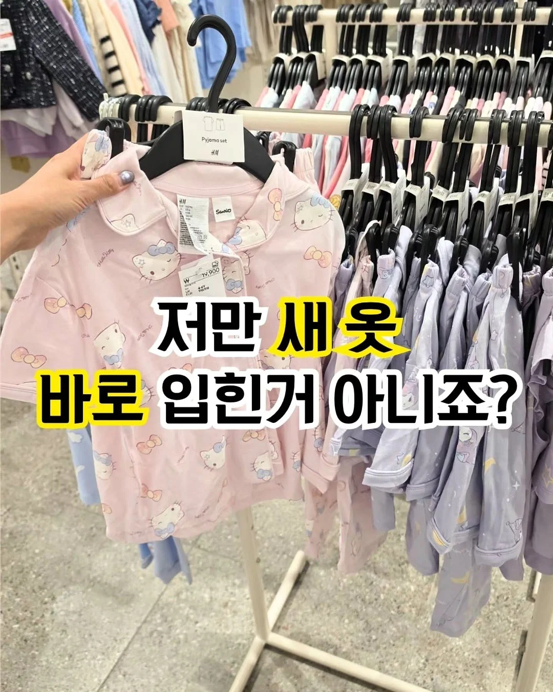 풀 체리 데님 팬츠 1