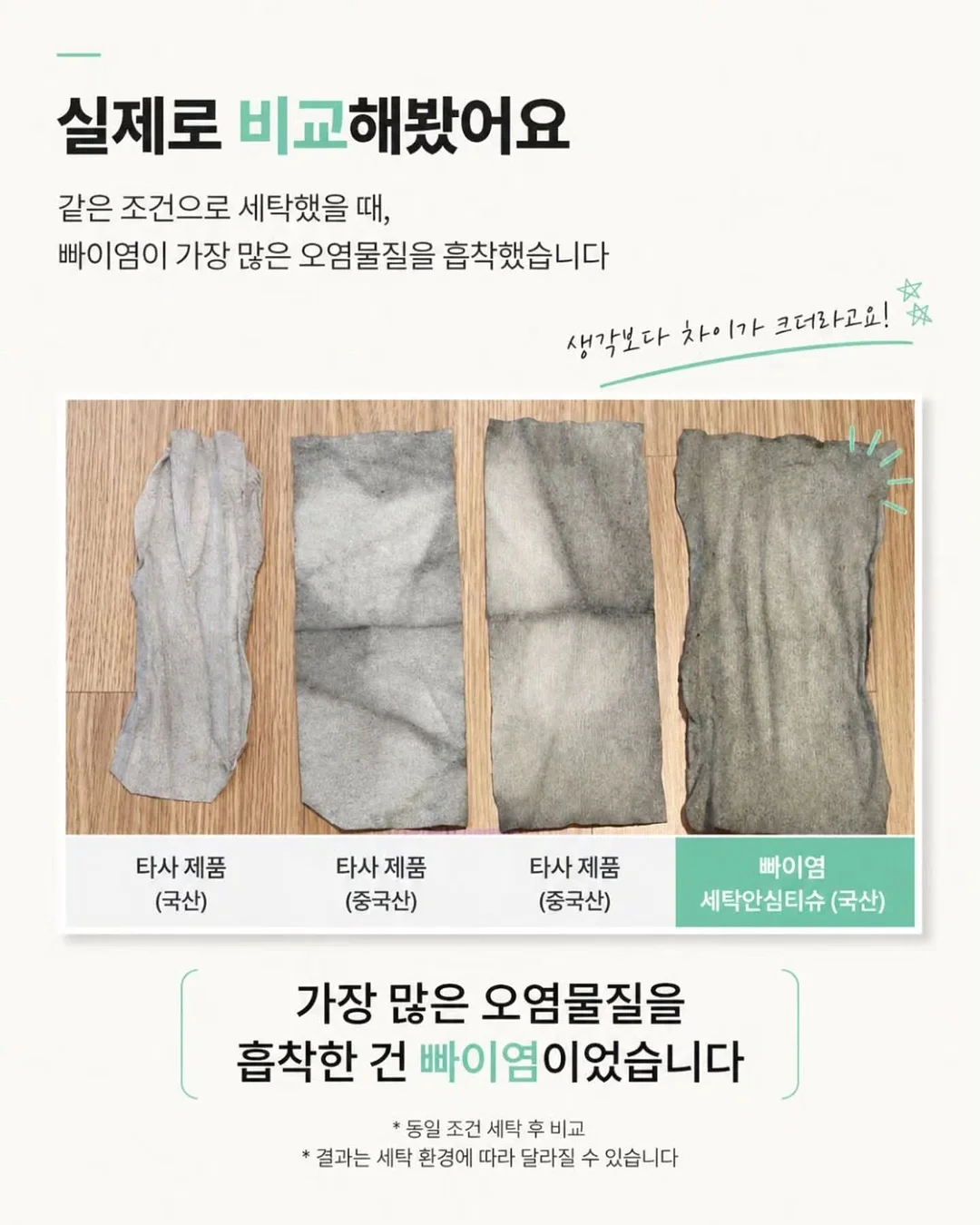 풀 체리 데님 팬츠 11