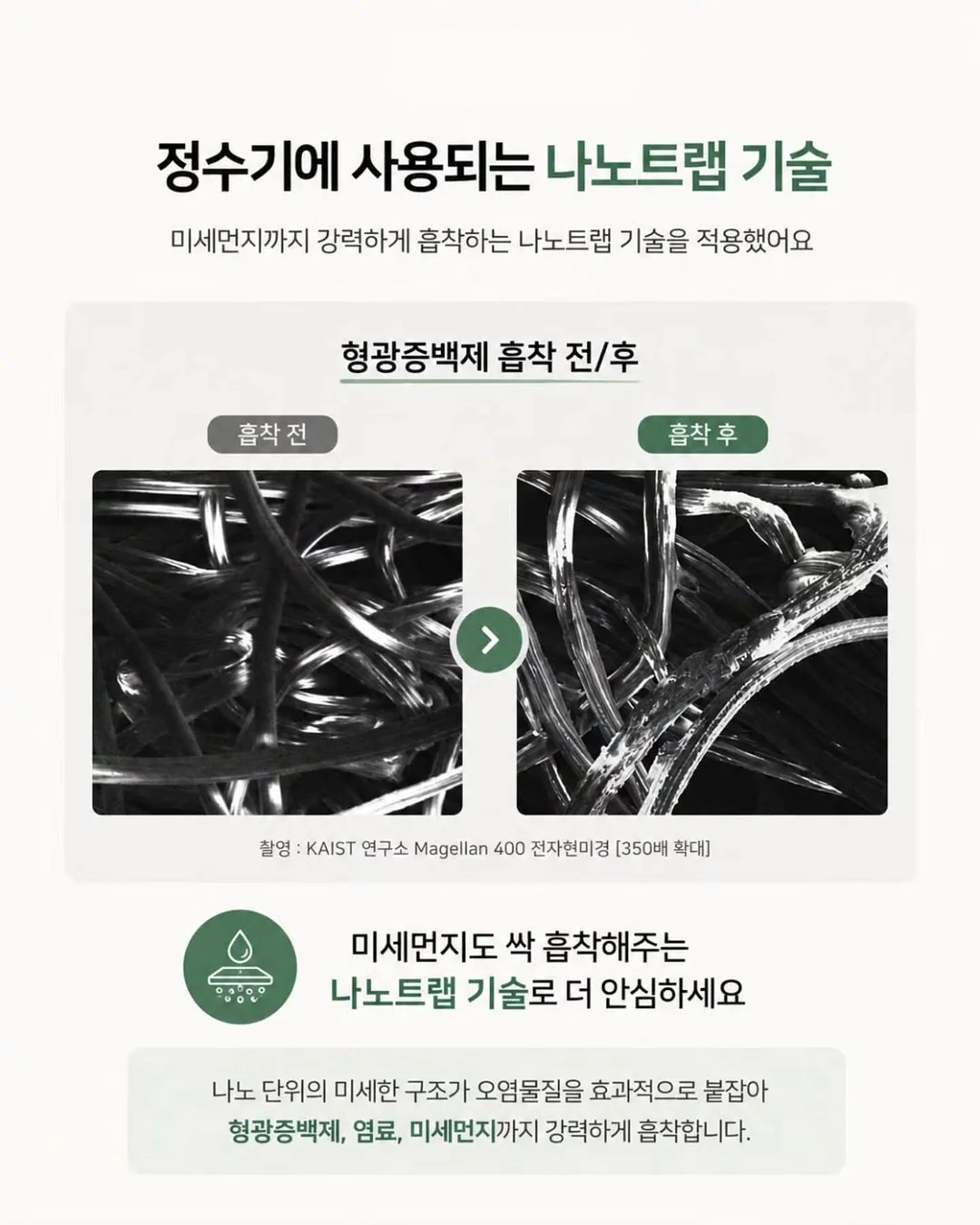 풀 체리 데님 팬츠 12
