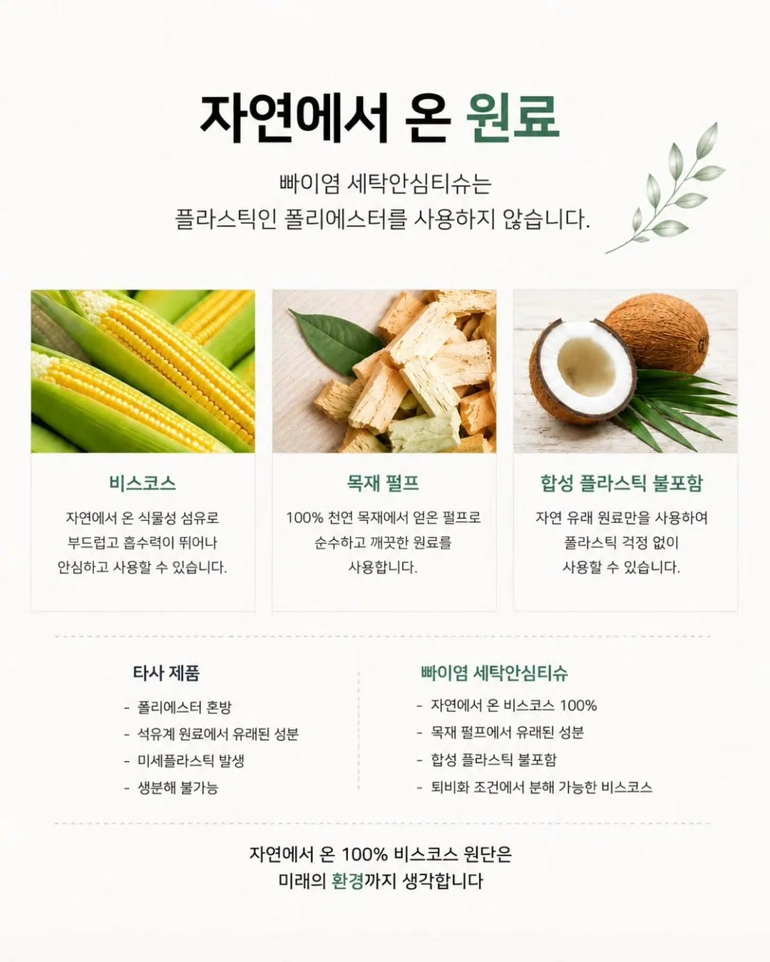 풀 체리 데님 팬츠 13