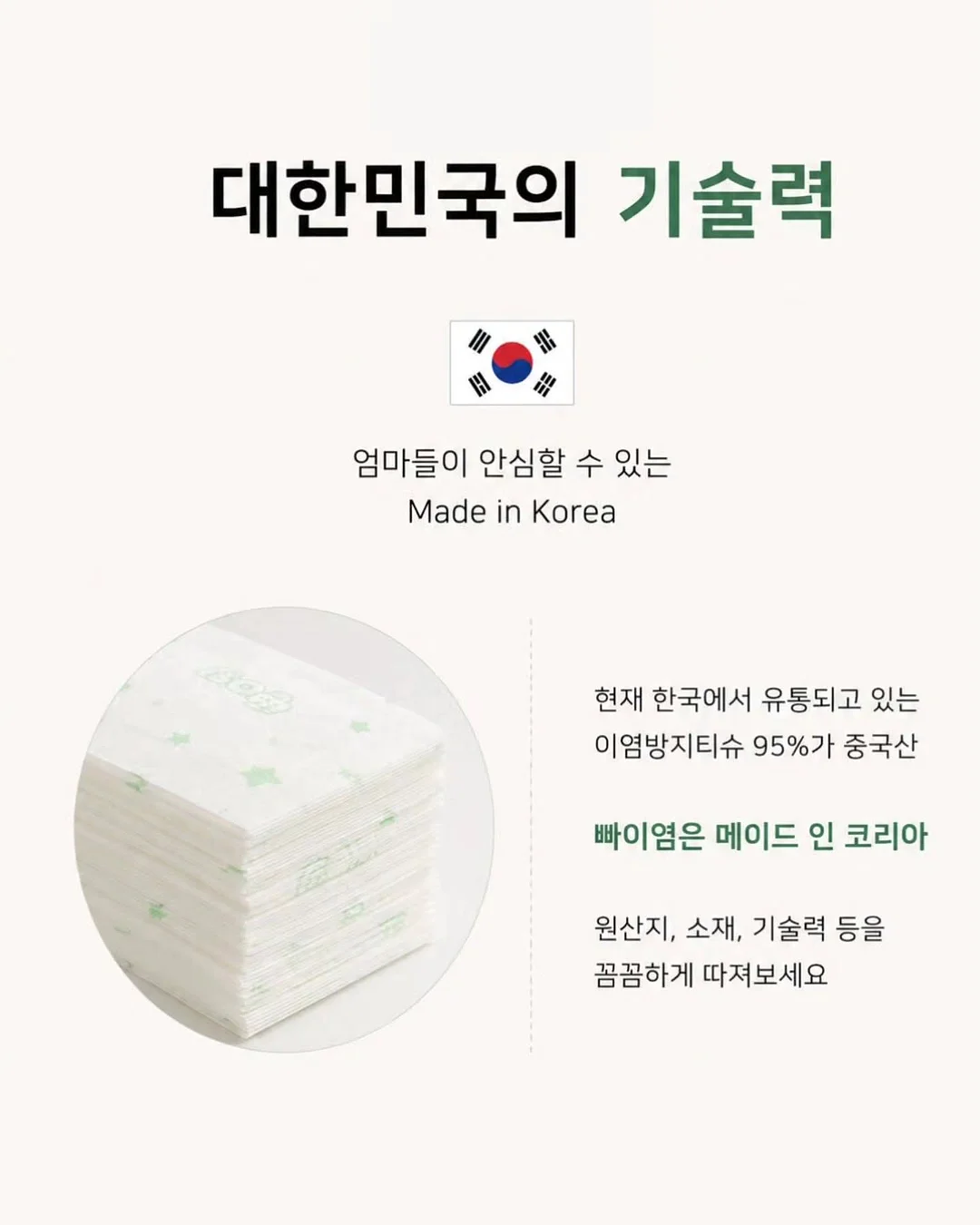 풀 체리 데님 팬츠 15
