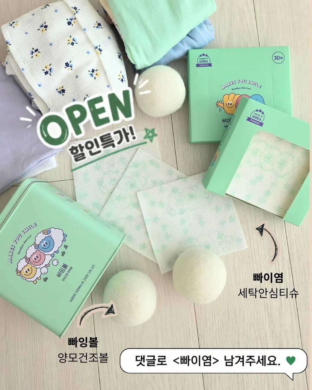 풀 체리 데님 팬츠 17