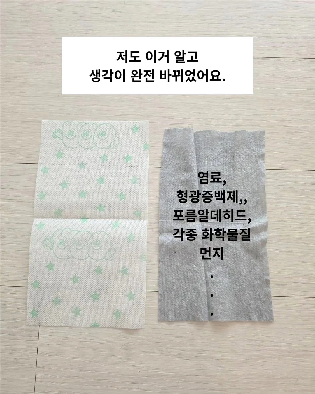 풀 체리 데님 팬츠 2
