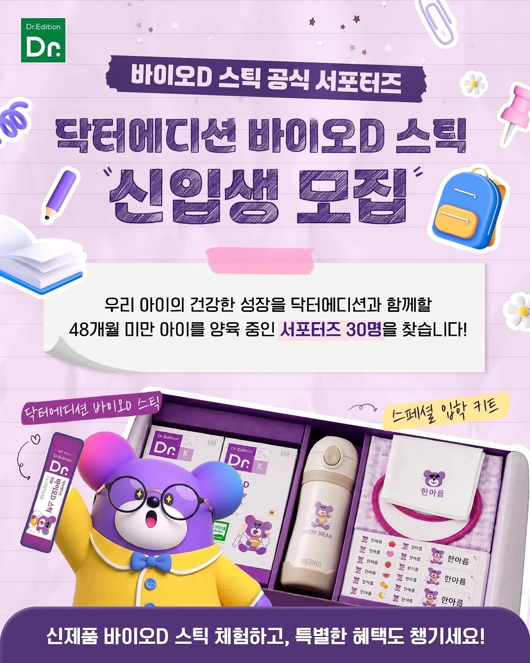 리바이스 데님 셔츠 1