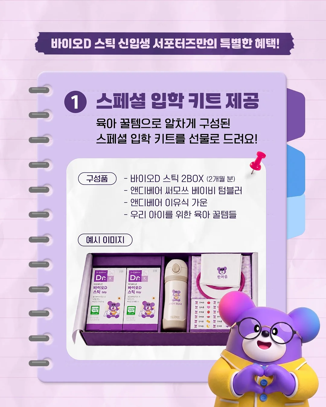 리바이스 데님 셔츠 2