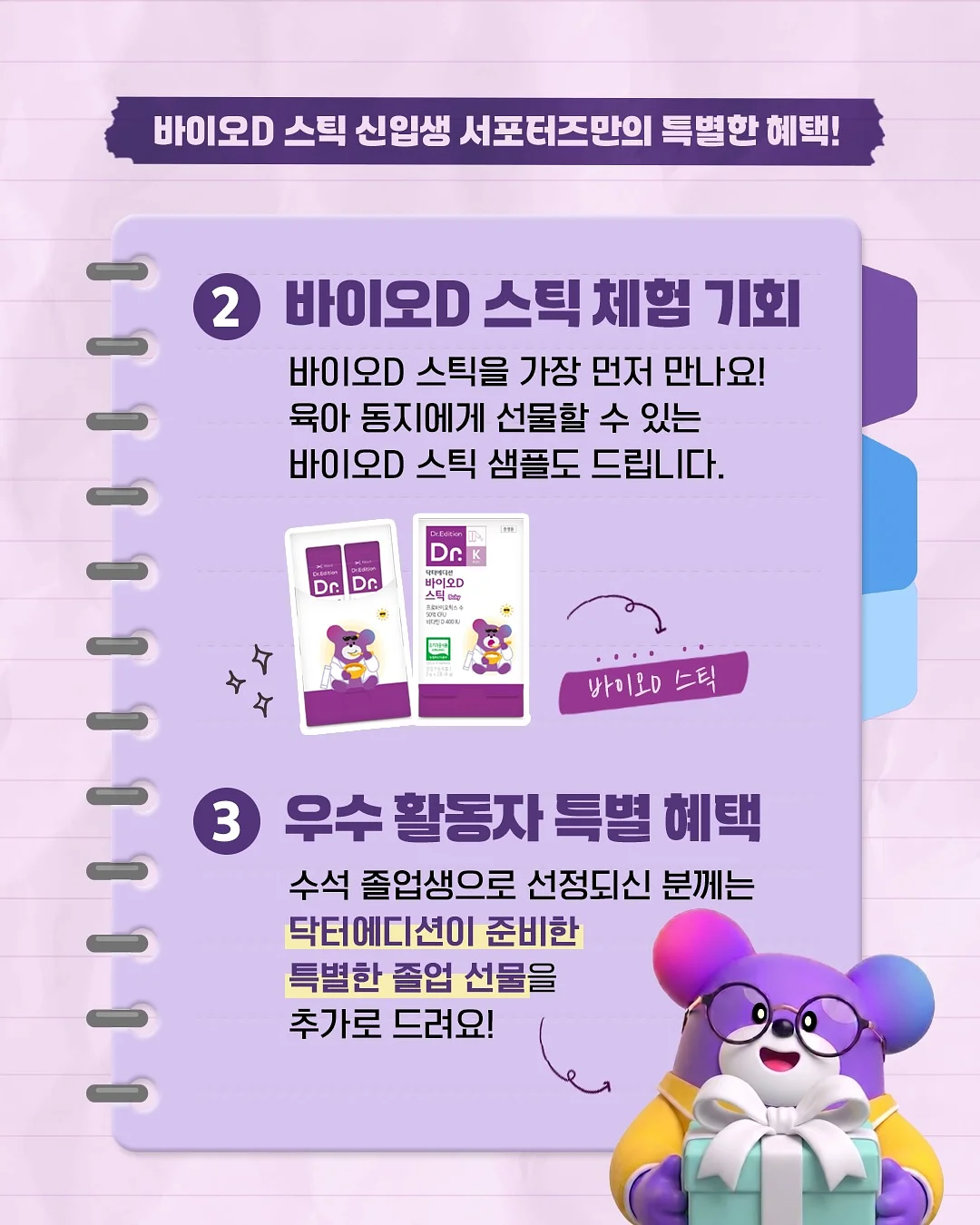 리바이스 데님 셔츠 3