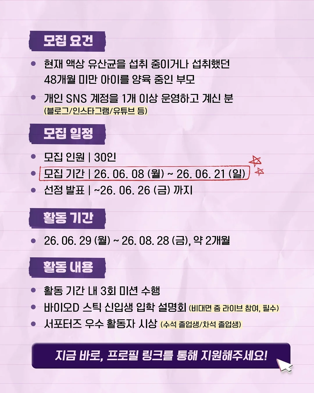 리바이스 데님 셔츠 4