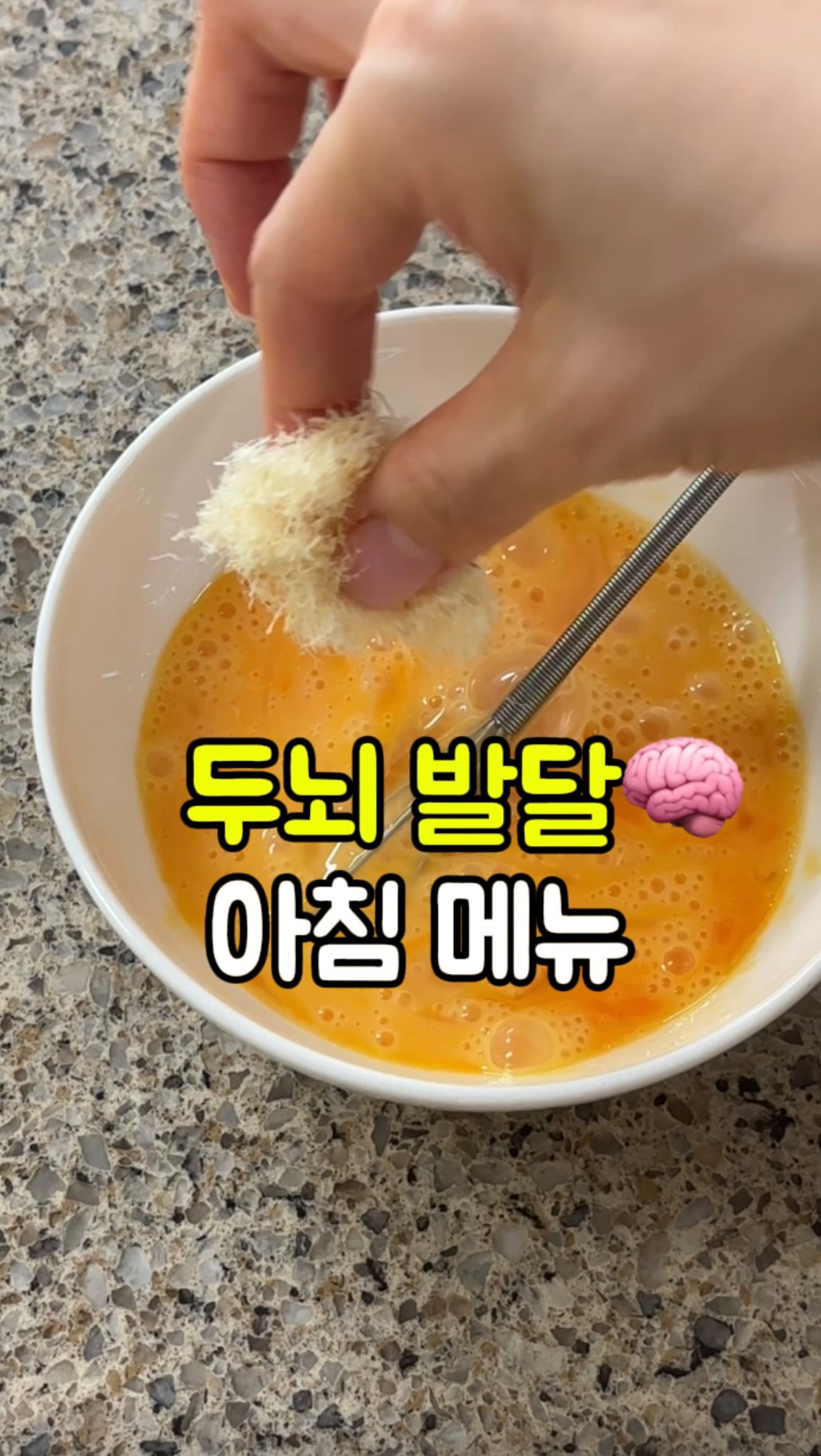 2구 답례떡