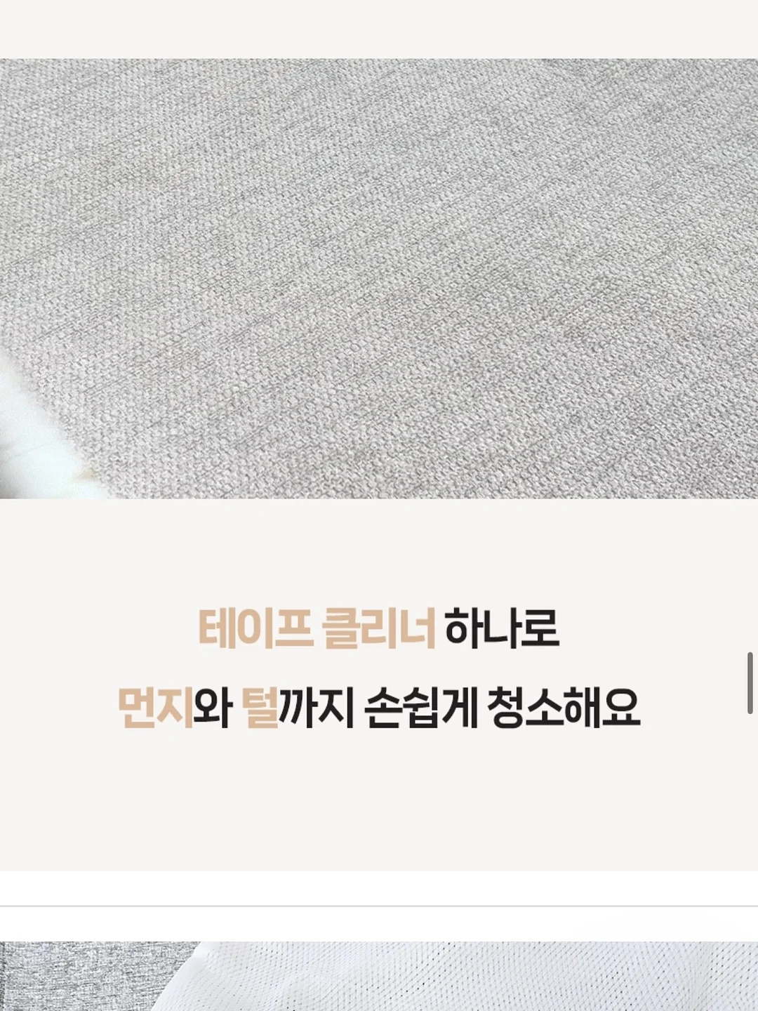 봄꽃의 혼잣말 11