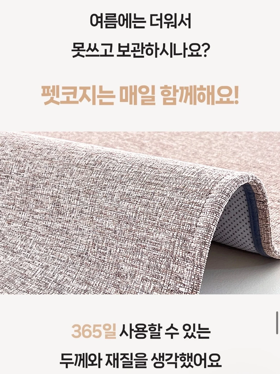 봄꽃의 혼잣말 14