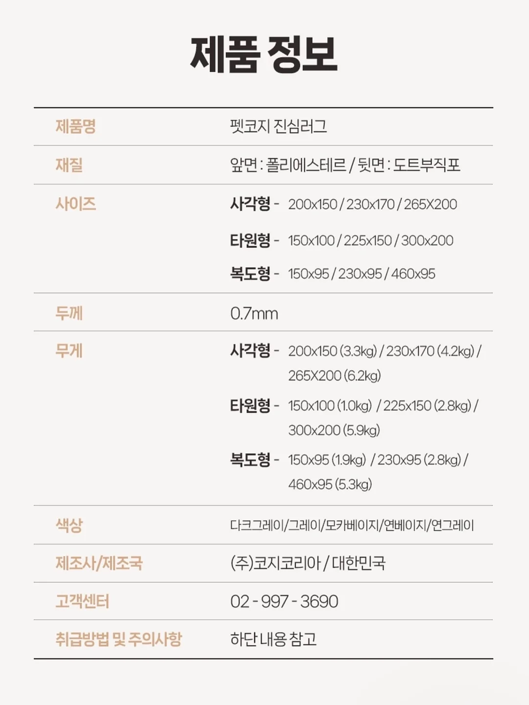 봄꽃의 혼잣말 17