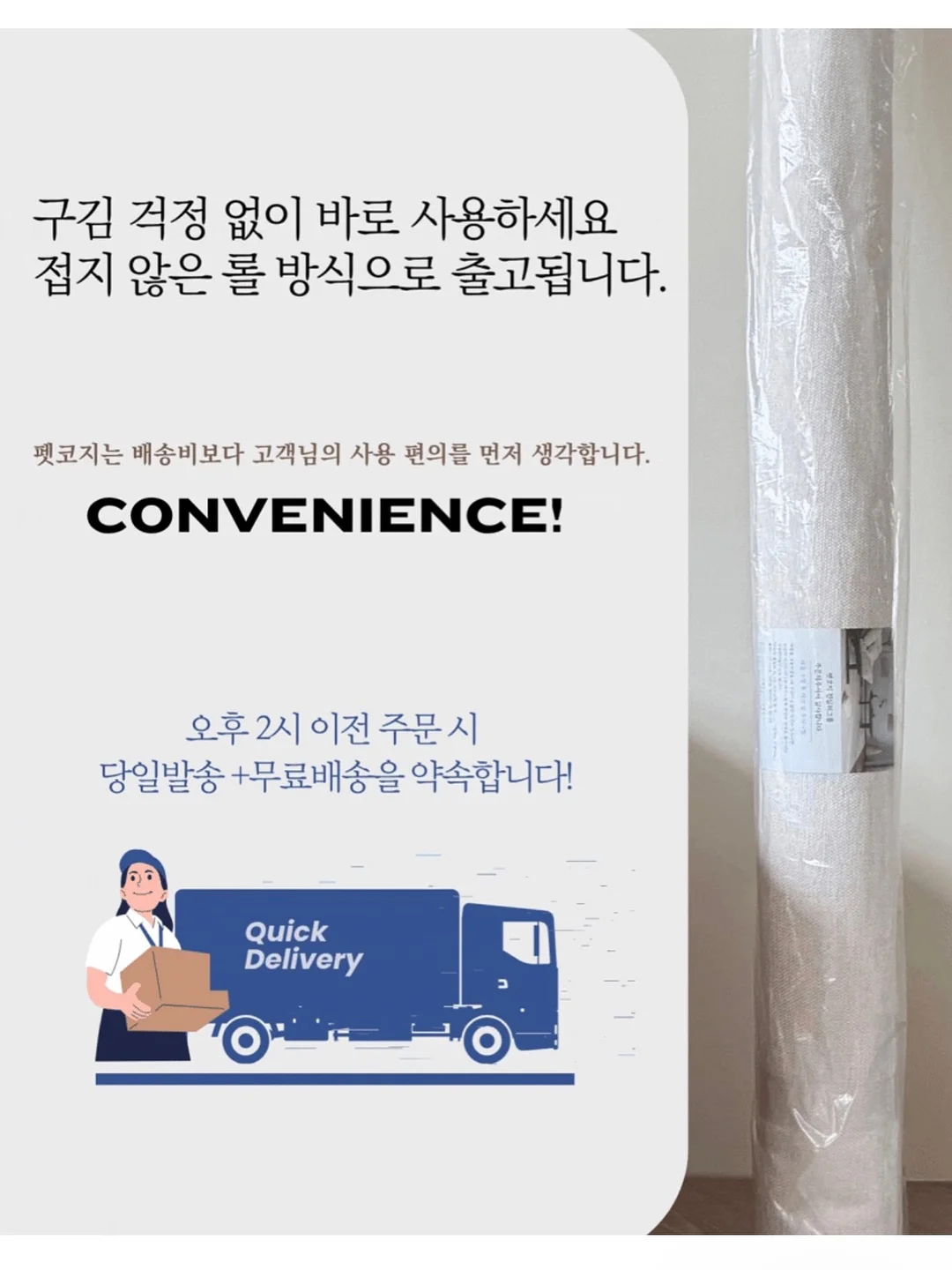 봄꽃의 혼잣말 2
