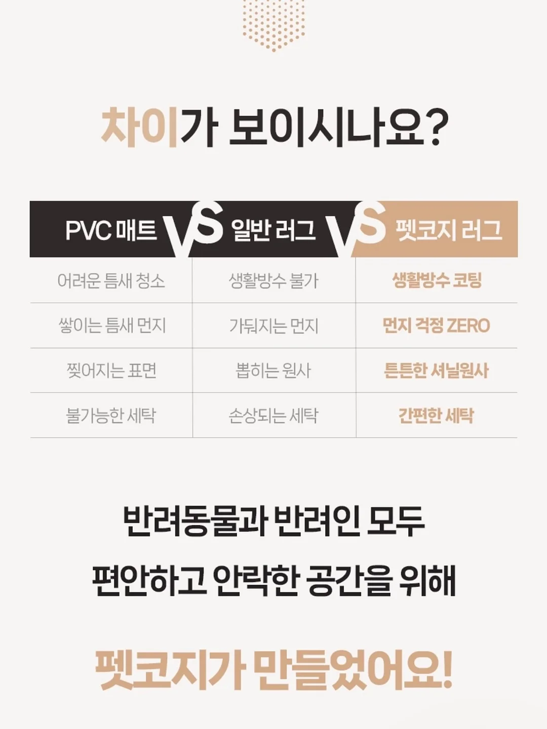 봄꽃의 혼잣말 3