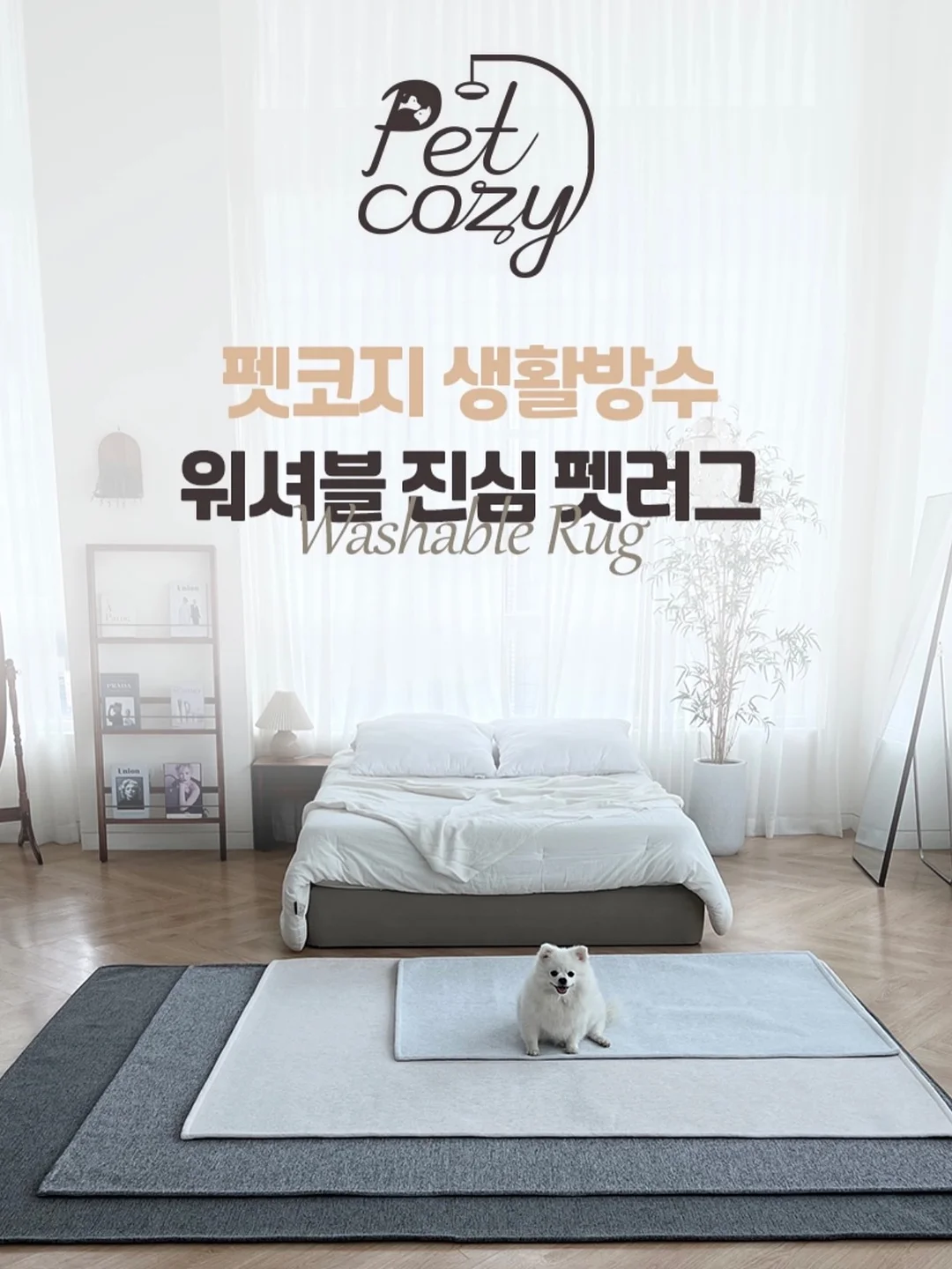 봄꽃의 혼잣말 5