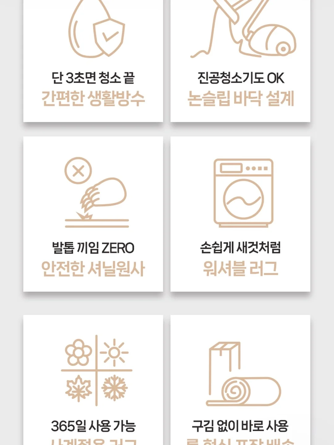 봄꽃의 혼잣말 6