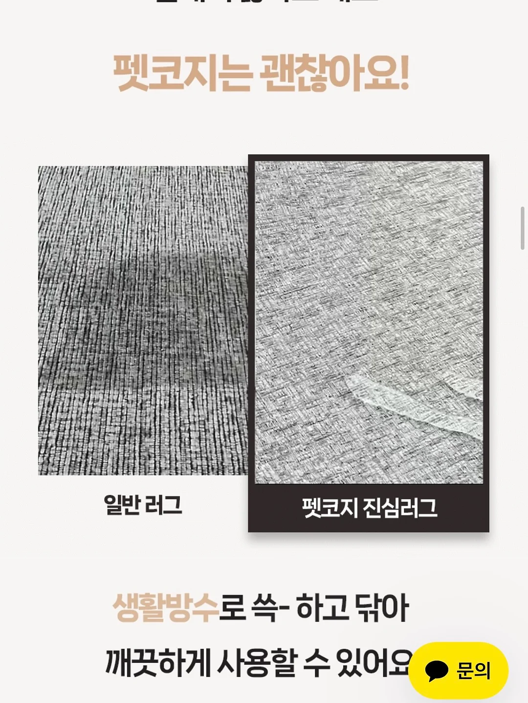봄꽃의 혼잣말 7
