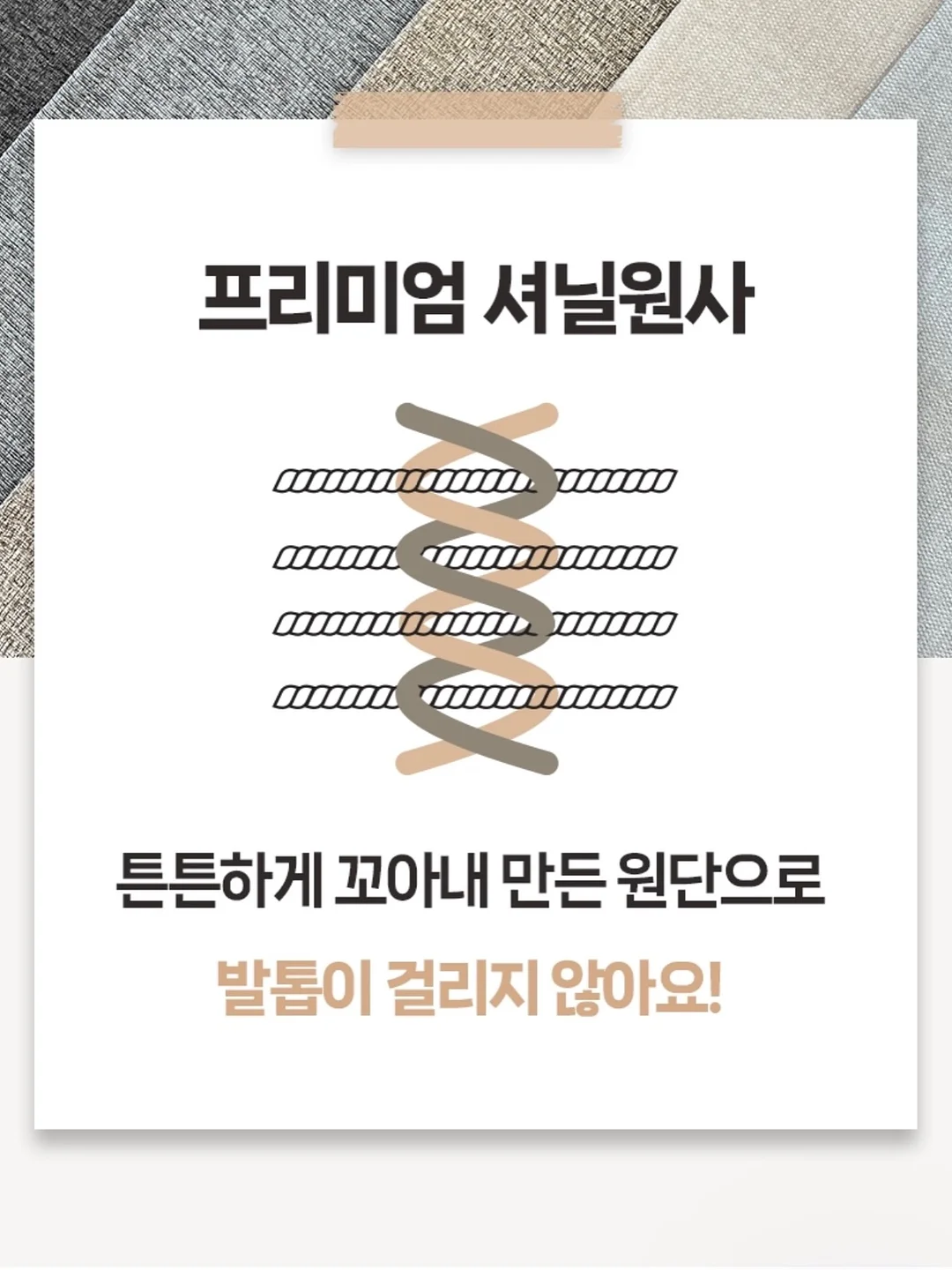 봄꽃의 혼잣말 10