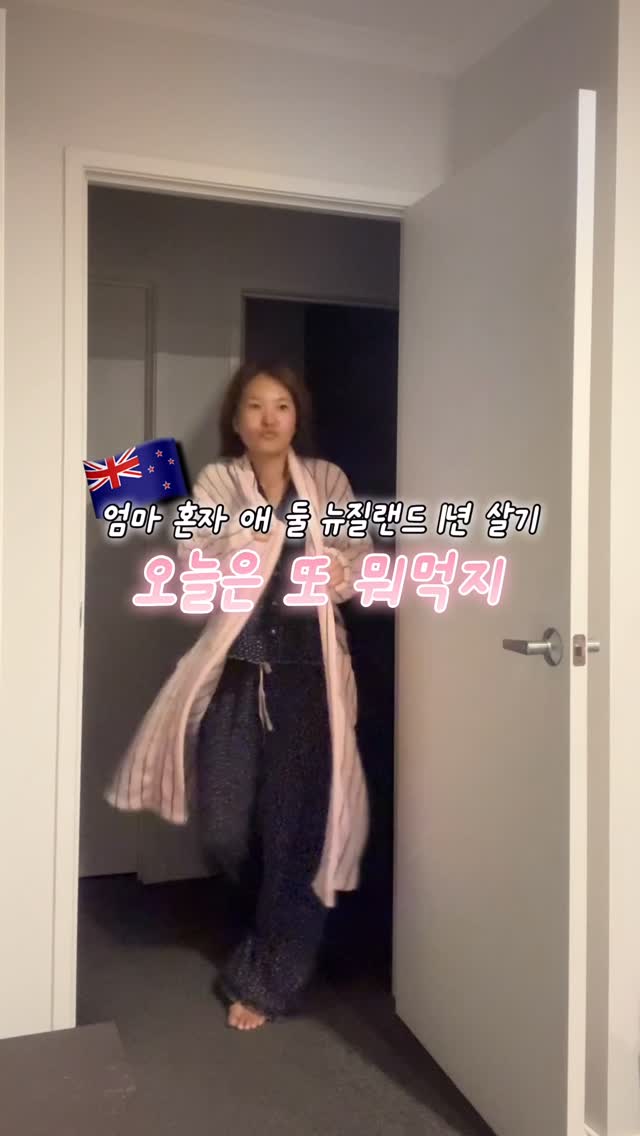 아이유매 레시피 & 후기, 꽁꽁이 아이스 튜브 몰드, 맘마 다이어리